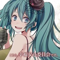 Vocaloid 1